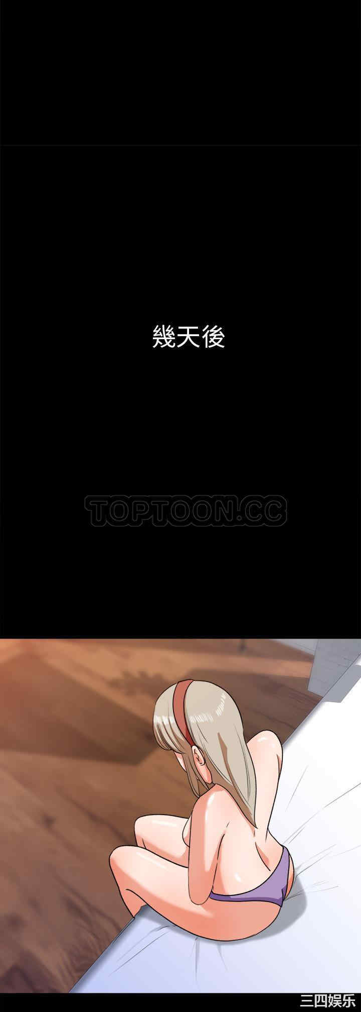 韩国漫画补习班绯闻/褪下青涩韩漫_补习班绯闻/褪下青涩-第30话在线免费阅读-韩国漫画-第14张图片