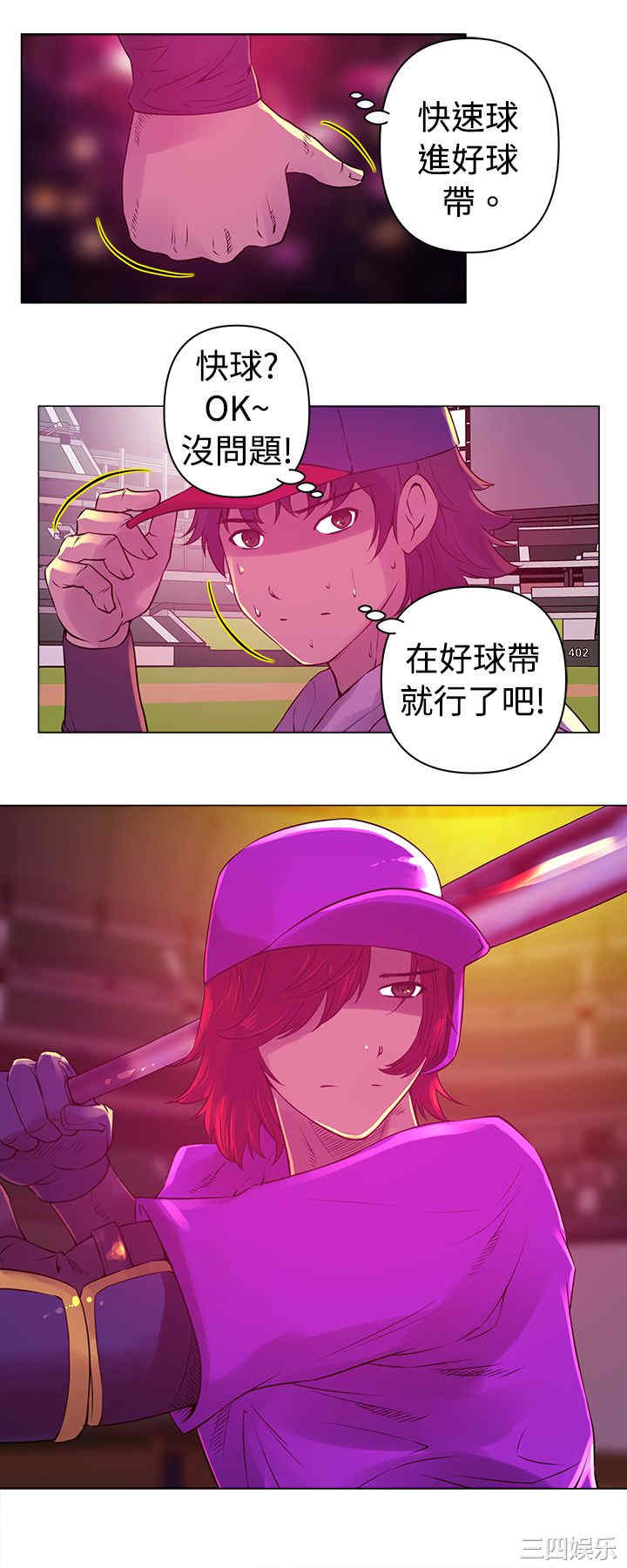 韩国漫画Commission韩漫_Commission-第10话在线免费阅读-韩国漫画-第14张图片