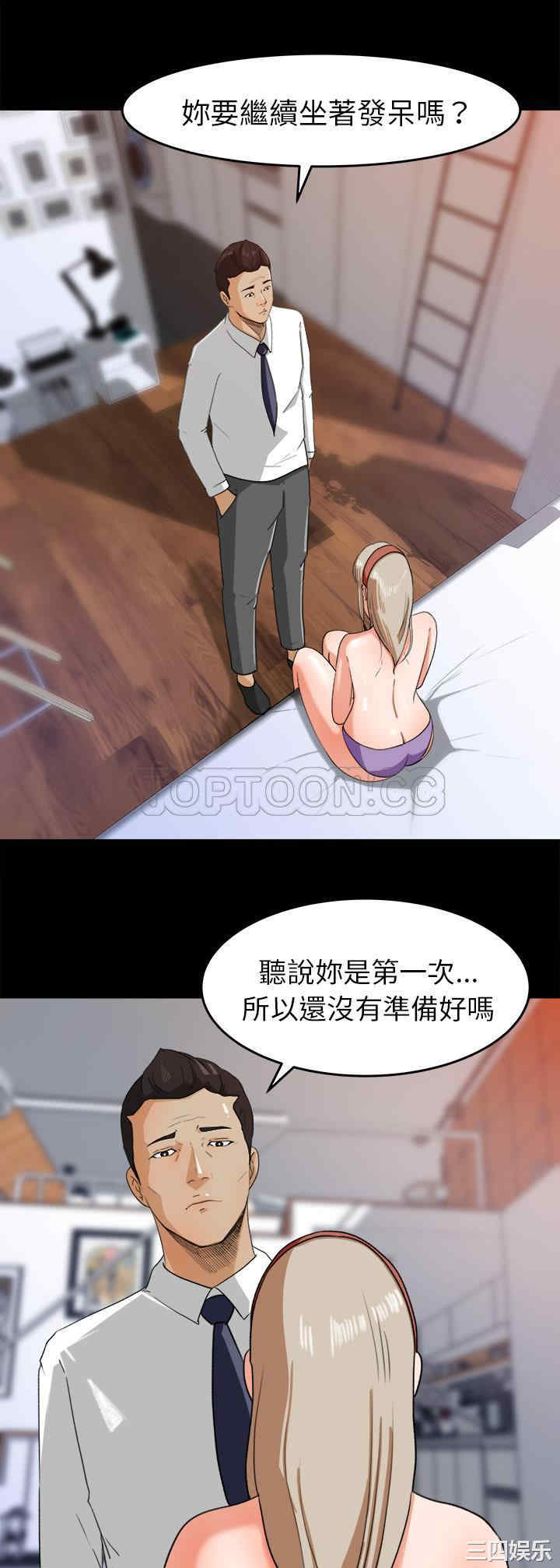 韩国漫画补习班绯闻/褪下青涩韩漫_补习班绯闻/褪下青涩-第30话在线免费阅读-韩国漫画-第15张图片