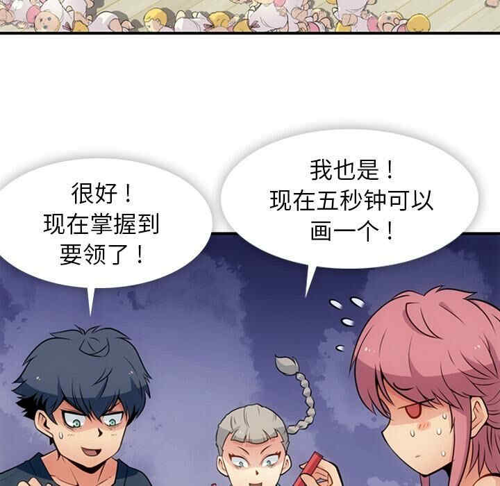 韩国漫画如此可爱的间谍韩漫_如此可爱的间谍-第15话在线免费阅读-韩国漫画-第6张图片
