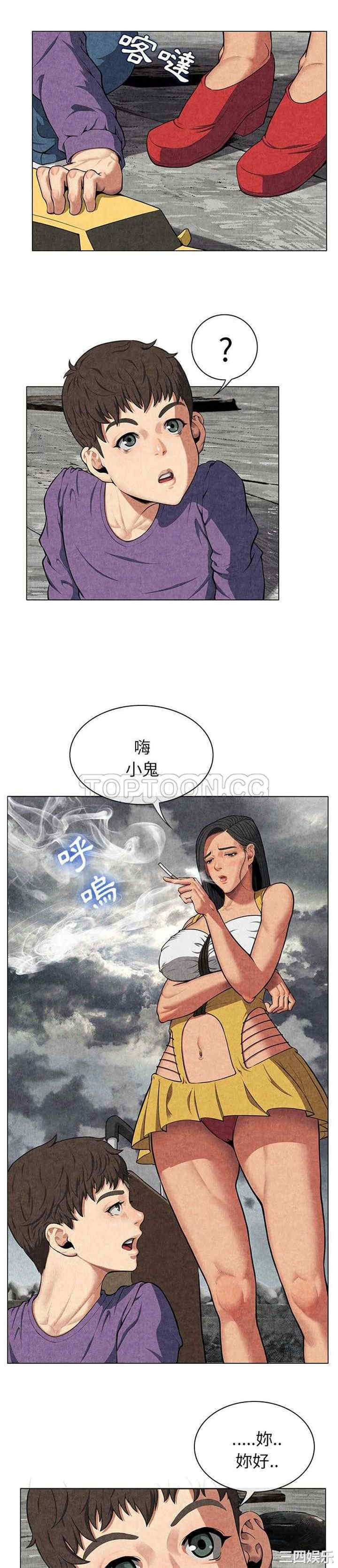 韩国漫画去幸岛韩漫_去幸岛-第8话在线免费阅读-韩国漫画-第24张图片