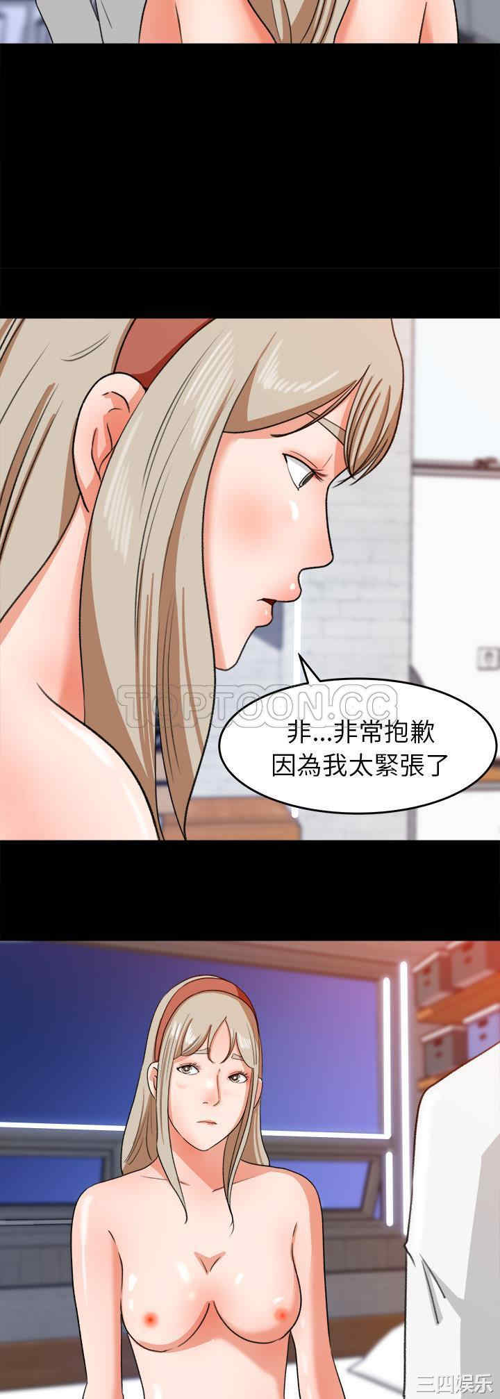 韩国漫画补习班绯闻/褪下青涩韩漫_补习班绯闻/褪下青涩-第30话在线免费阅读-韩国漫画-第16张图片