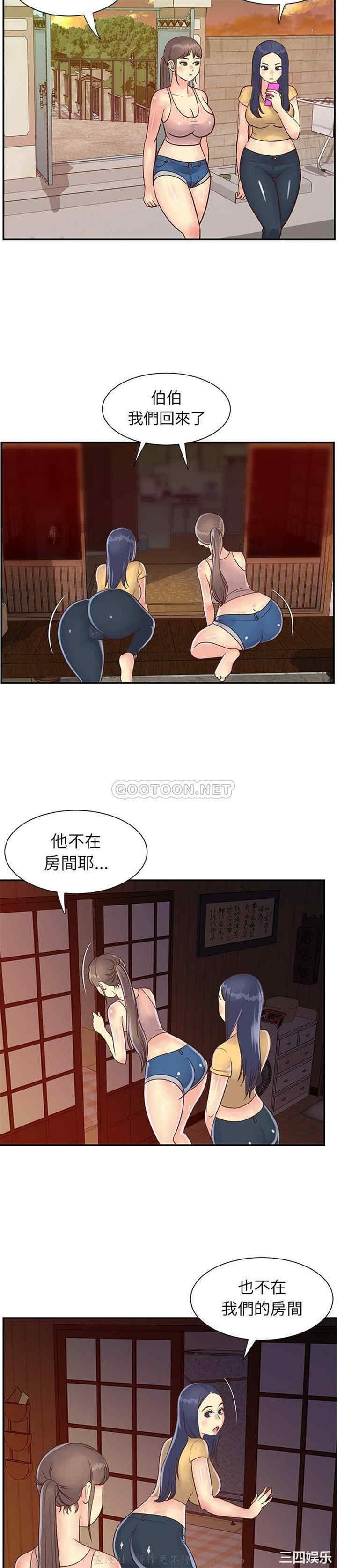 韩国漫画与两姐妹的同居生活/天真姐妹花韩漫_与两姐妹的同居生活/天真姐妹花-第22话在线免费阅读-韩国漫画-第19张图片