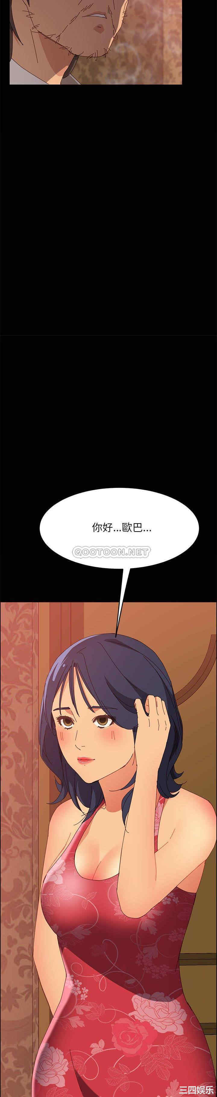 韩国漫画上门徒弟/美好的寄宿生活韩漫_上门徒弟/美好的寄宿生活-第7话在线免费阅读-韩国漫画-第17张图片