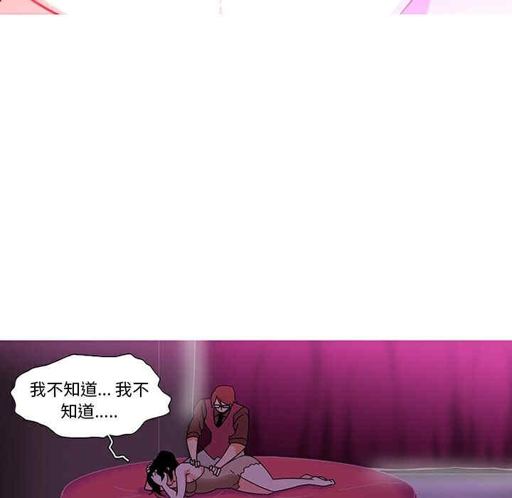韩国漫画巧手妇产科韩漫_巧手妇产科-第9话在线免费阅读-韩国漫画-第30张图片