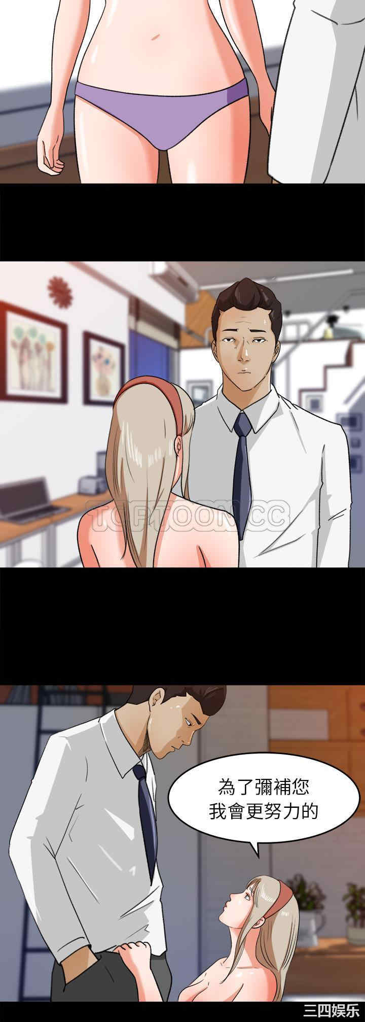 韩国漫画补习班绯闻/褪下青涩韩漫_补习班绯闻/褪下青涩-第30话在线免费阅读-韩国漫画-第17张图片