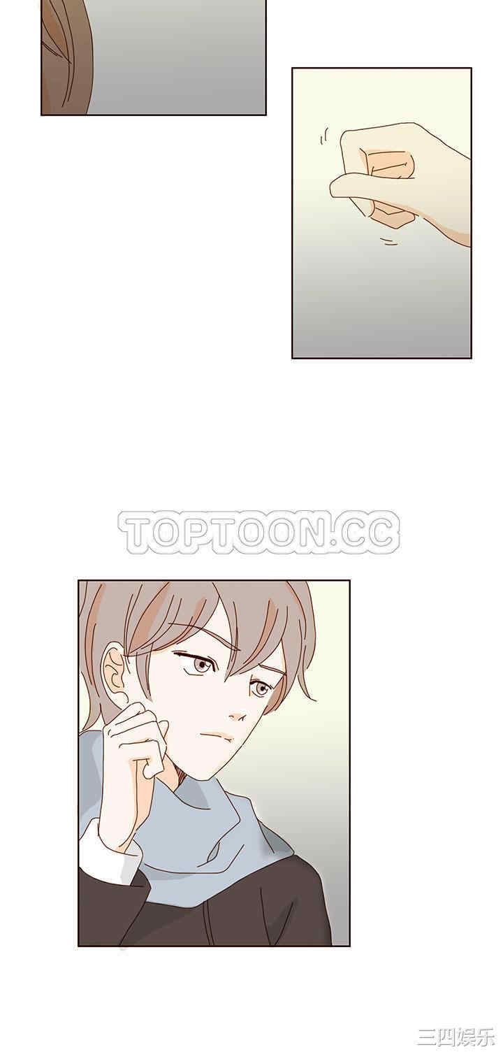 韩国漫画惹人爱的你韩漫_惹人爱的你-第16话在线免费阅读-韩国漫画-第2张图片