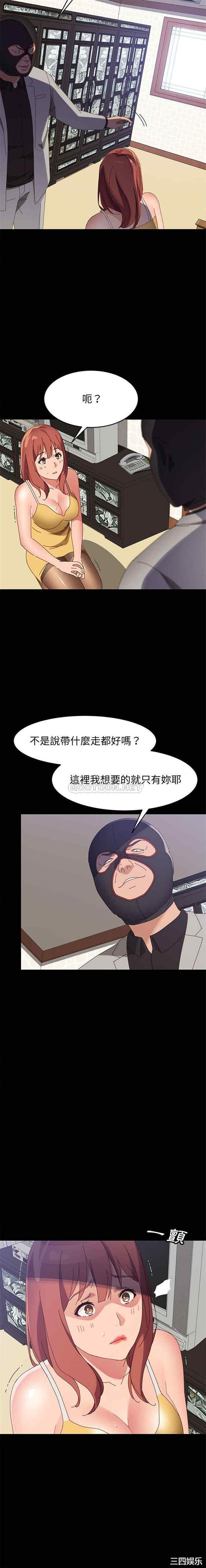 韩国漫画上门徒弟/美好的寄宿生活韩漫_上门徒弟/美好的寄宿生活-第45话在线免费阅读-韩国漫画-第20张图片