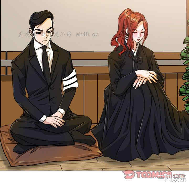 韩国漫画当真爱找上门来/不该爱上你韩漫_当真爱找上门来/不该爱上你-第29话在线免费阅读-韩国漫画-第58张图片