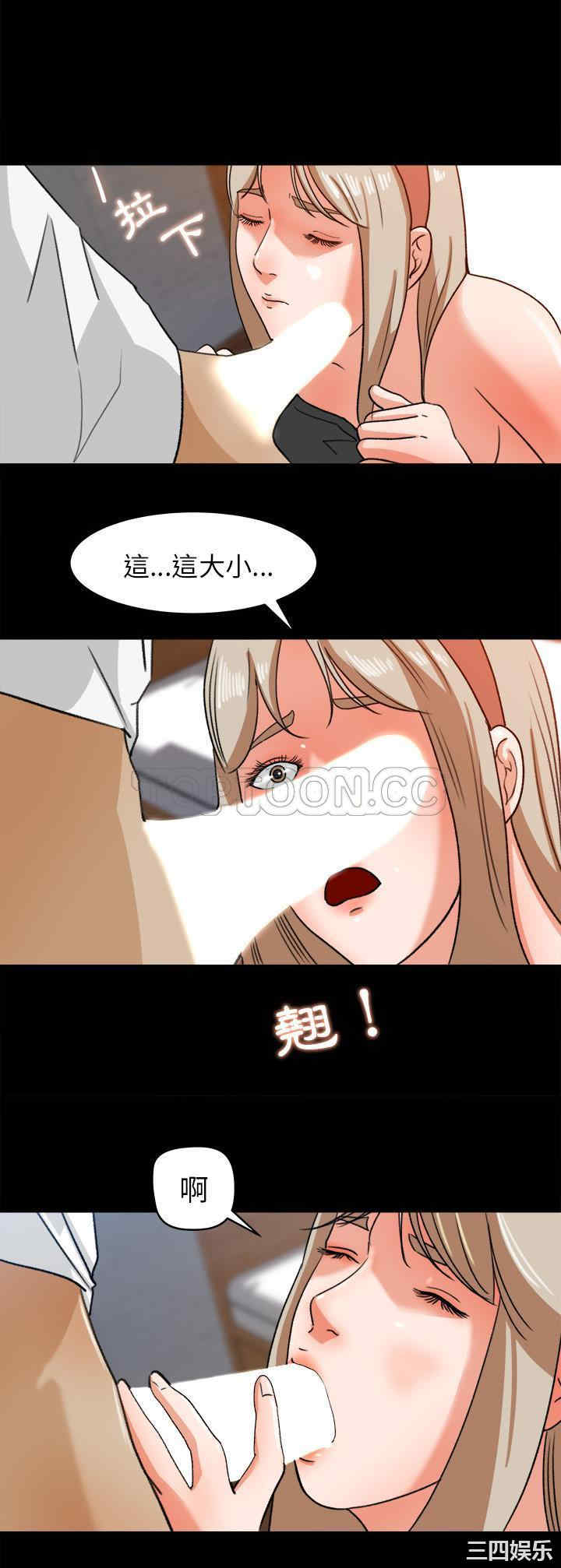 韩国漫画补习班绯闻/褪下青涩韩漫_补习班绯闻/褪下青涩-第30话在线免费阅读-韩国漫画-第18张图片