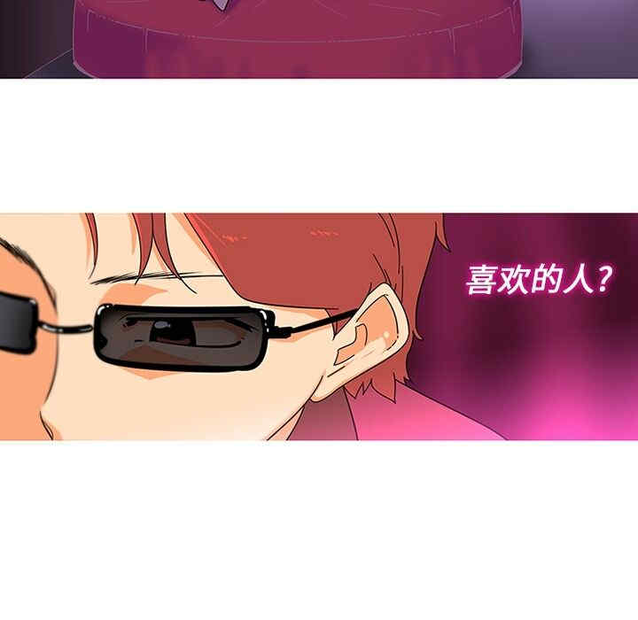 韩国漫画巧手妇产科韩漫_巧手妇产科-第9话在线免费阅读-韩国漫画-第31张图片