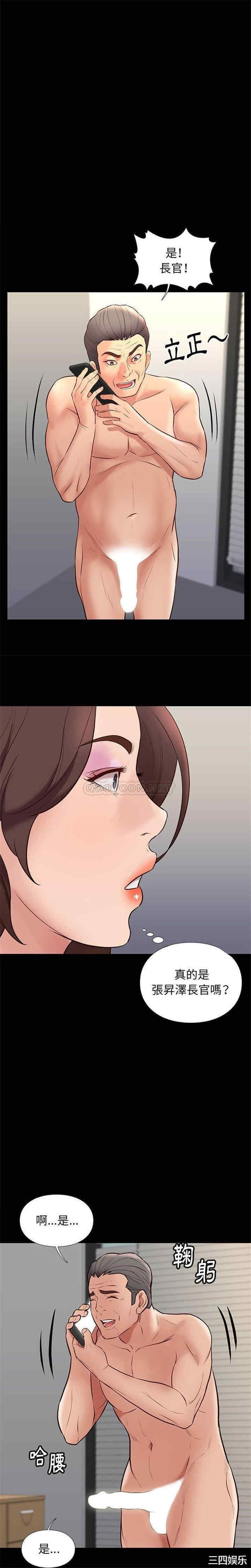 韩国漫画邂逅韩漫_邂逅-第34话在线免费阅读-韩国漫画-第4张图片