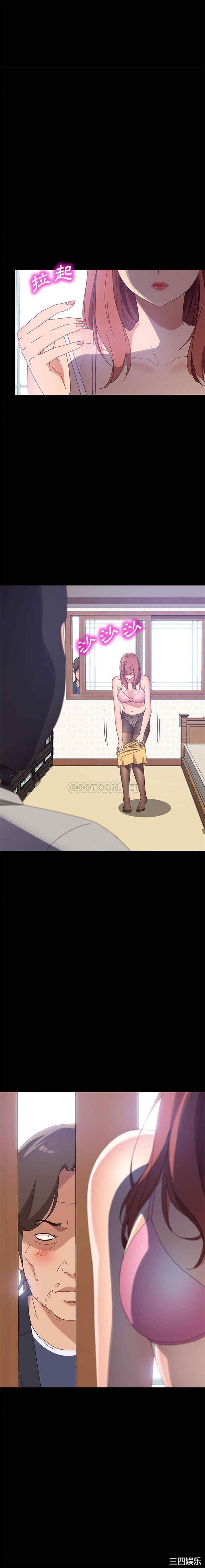 韩国漫画上门徒弟/美好的寄宿生活韩漫_上门徒弟/美好的寄宿生活-第45话在线免费阅读-韩国漫画-第21张图片