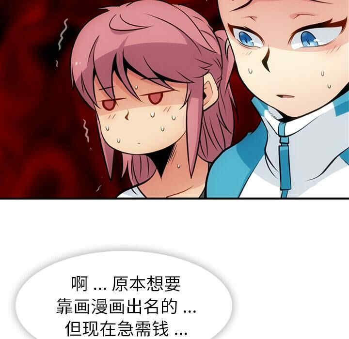 韩国漫画如此可爱的间谍韩漫_如此可爱的间谍-第15话在线免费阅读-韩国漫画-第11张图片