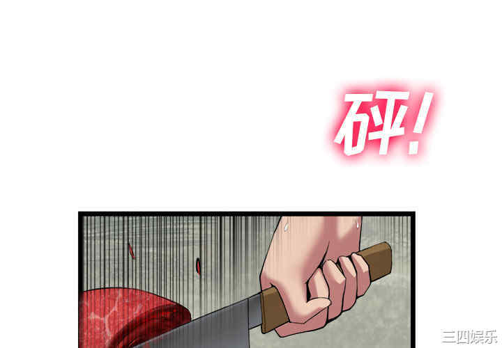 韩国漫画去幸岛韩漫_去幸岛-第16话在线免费阅读-韩国漫画-第4张图片