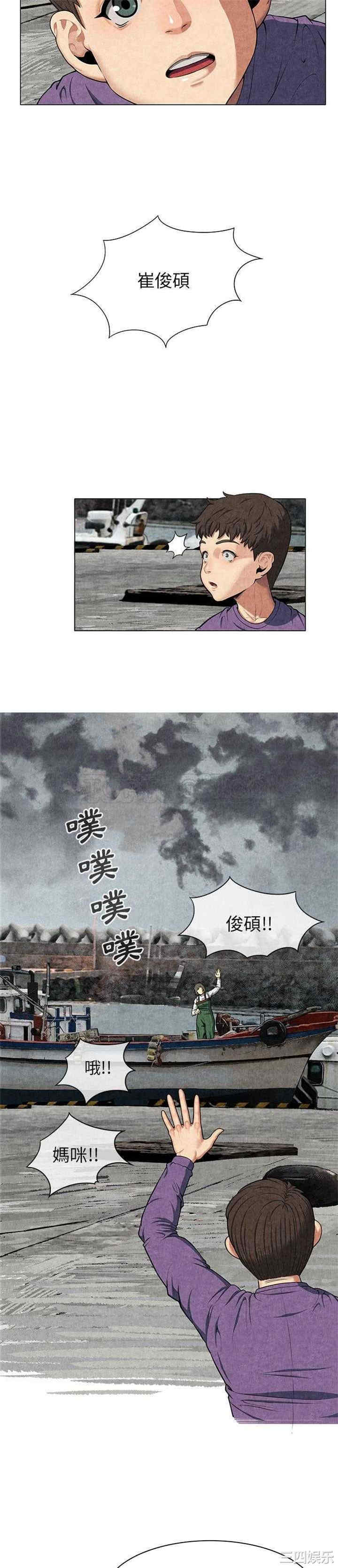 韩国漫画去幸岛韩漫_去幸岛-第8话在线免费阅读-韩国漫画-第25张图片