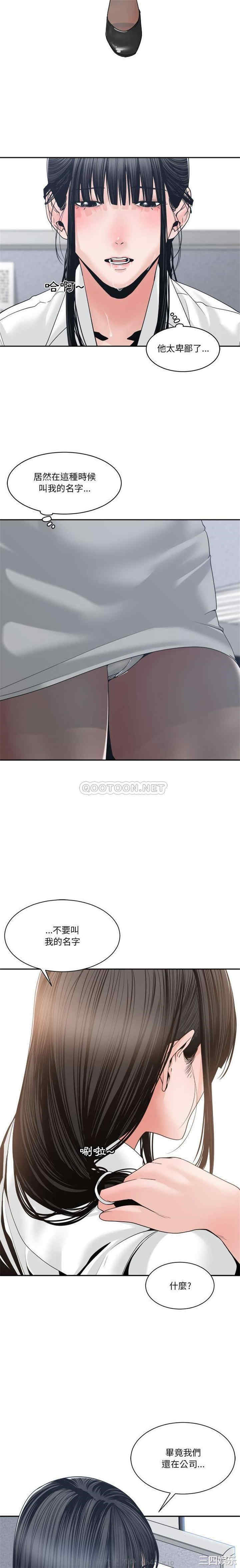 韩国漫画谁才是真爱/你才是真爱韩漫_谁才是真爱/你才是真爱-第23话在线免费阅读-韩国漫画-第9张图片