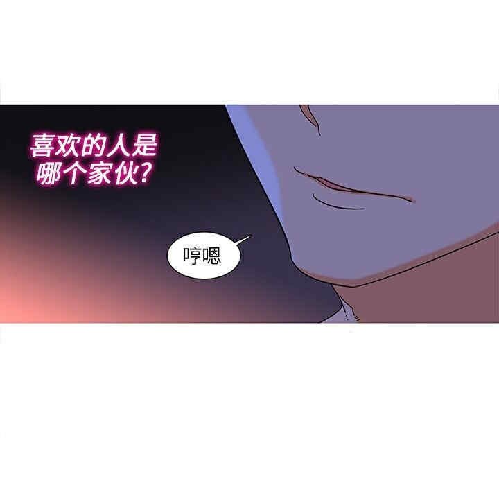 韩国漫画巧手妇产科韩漫_巧手妇产科-第9话在线免费阅读-韩国漫画-第32张图片