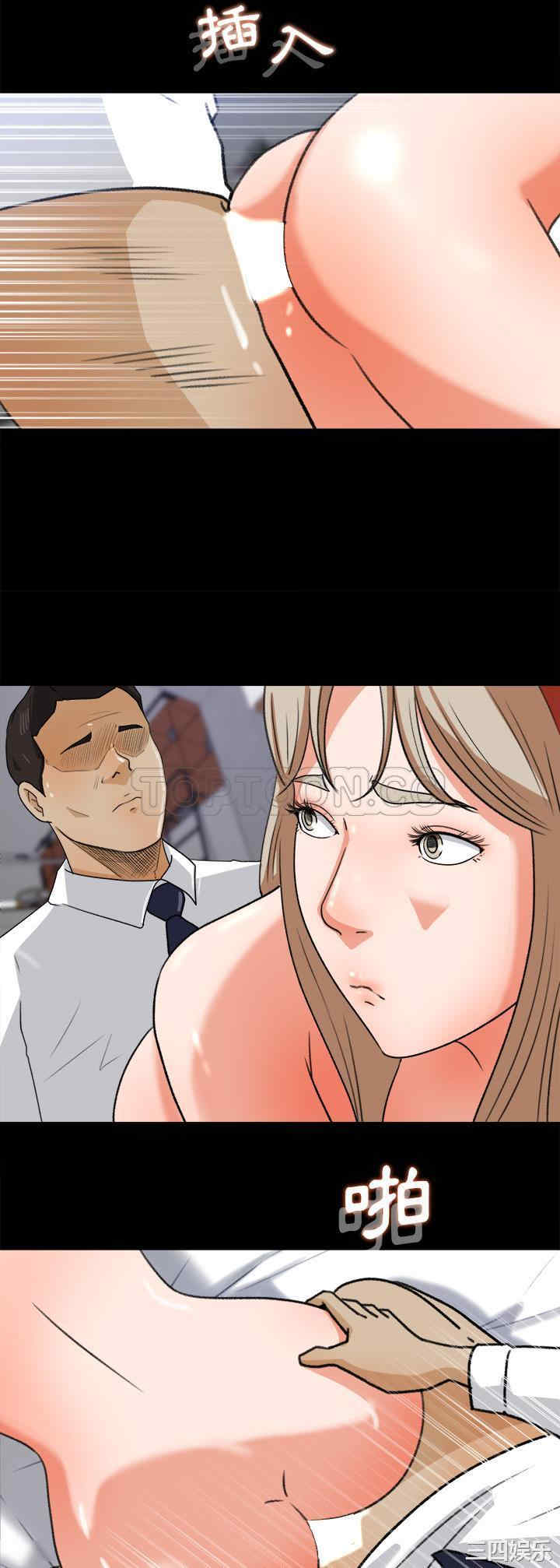 韩国漫画补习班绯闻/褪下青涩韩漫_补习班绯闻/褪下青涩-第30话在线免费阅读-韩国漫画-第22张图片