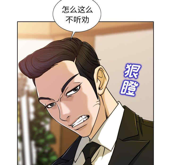 韩国漫画当真爱找上门来/不该爱上你韩漫_当真爱找上门来/不该爱上你-第29话在线免费阅读-韩国漫画-第63张图片