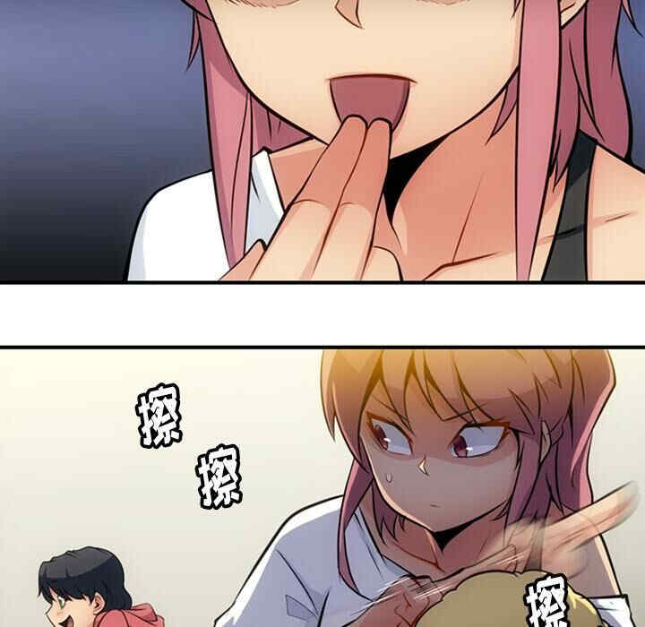 韩国漫画如此可爱的间谍韩漫_如此可爱的间谍-第15话在线免费阅读-韩国漫画-第17张图片