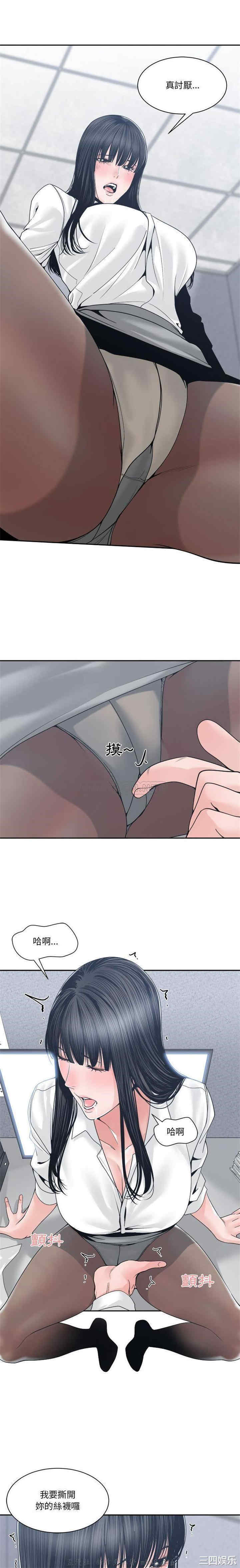 韩国漫画谁才是真爱/你才是真爱韩漫_谁才是真爱/你才是真爱-第23话在线免费阅读-韩国漫画-第11张图片