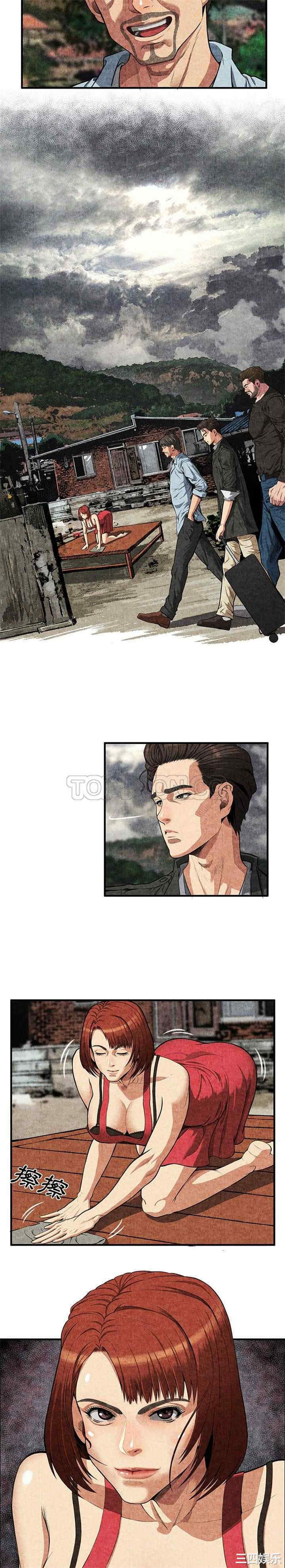 韩国漫画去幸岛韩漫_去幸岛-第一话在线免费阅读-韩国漫画-第24张图片