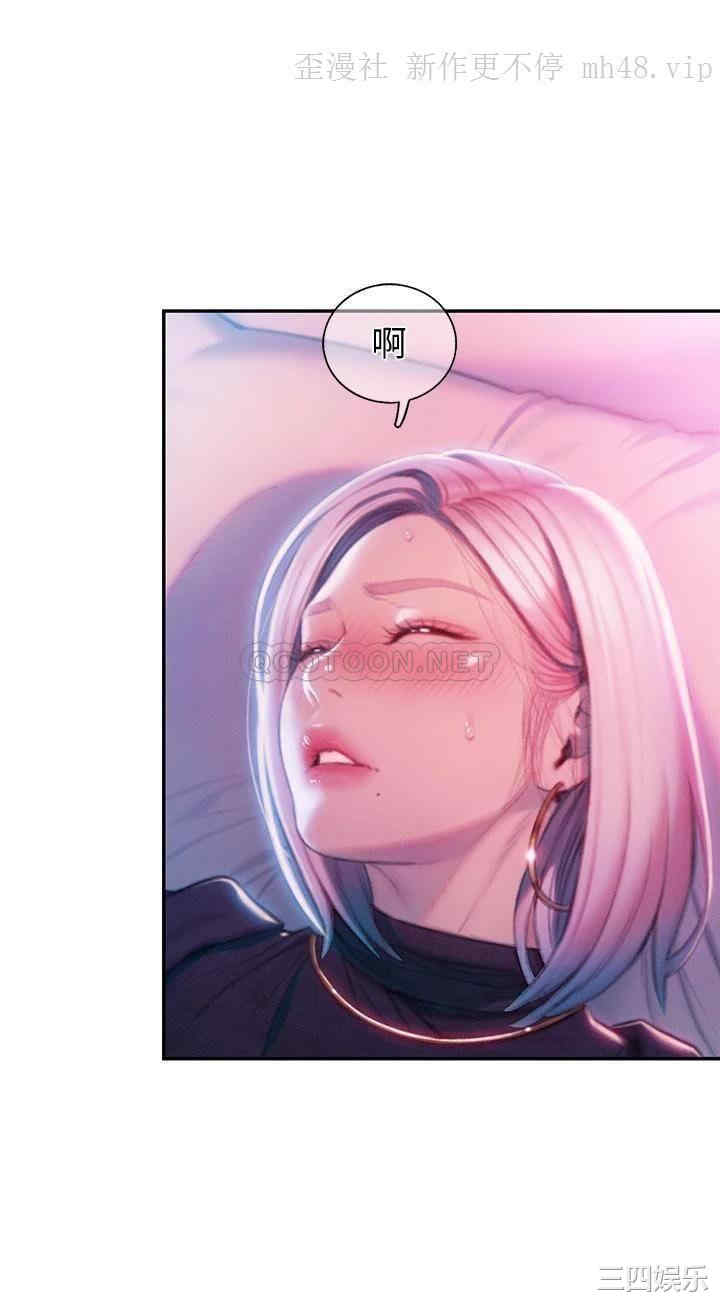 韩国漫画韩漫_恋爱大富翁-第13话在线免费阅读-韩国漫画-第32张图片