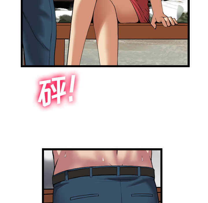 韩国漫画去幸岛韩漫_去幸岛-第16话在线免费阅读-韩国漫画-第8张图片