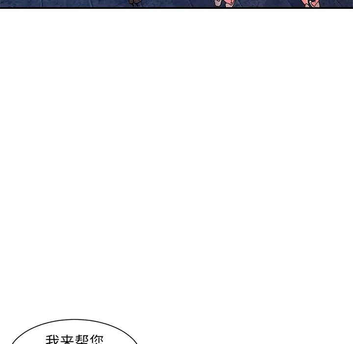 韩国漫画被抛弃的男人/男孩没人爱韩漫_被抛弃的男人/男孩没人爱-第5话在线免费阅读-韩国漫画-第90张图片