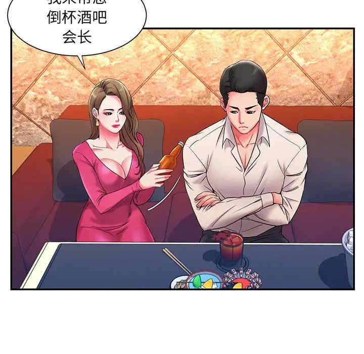 韩国漫画被抛弃的男人/男孩没人爱韩漫_被抛弃的男人/男孩没人爱-第5话在线免费阅读-韩国漫画-第91张图片