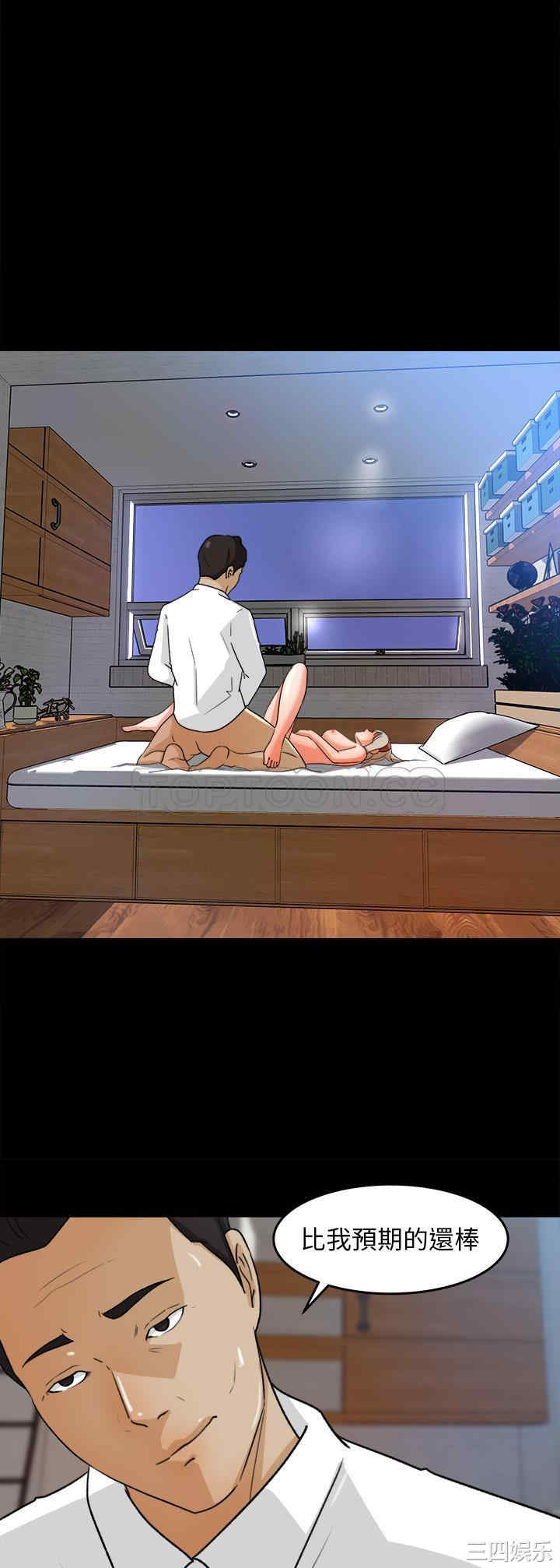 韩国漫画补习班绯闻/褪下青涩韩漫_补习班绯闻/褪下青涩-第30话在线免费阅读-韩国漫画-第27张图片