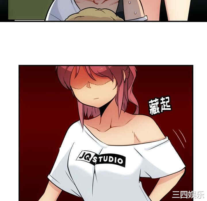 韩国漫画如此可爱的间谍韩漫_如此可爱的间谍-第15话在线免费阅读-韩国漫画-第22张图片