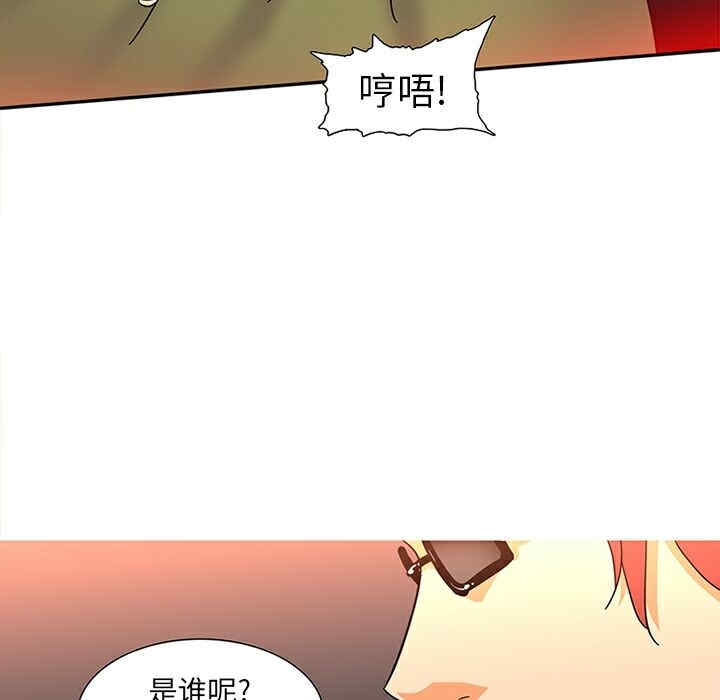 韩国漫画巧手妇产科韩漫_巧手妇产科-第9话在线免费阅读-韩国漫画-第35张图片