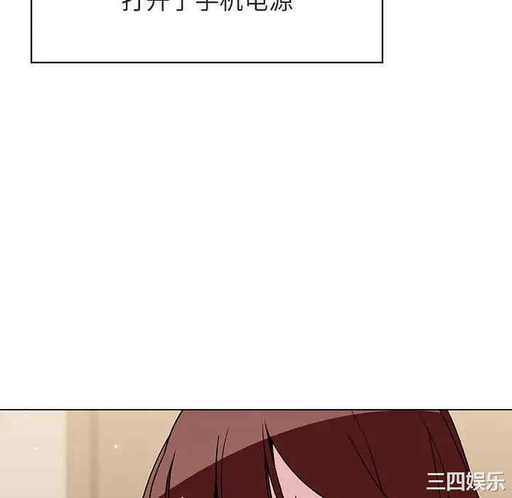 韩国漫画与上司的密约/秘密合约韩漫_与上司的密约/秘密合约-第36话在线免费阅读-韩国漫画-第178张图片