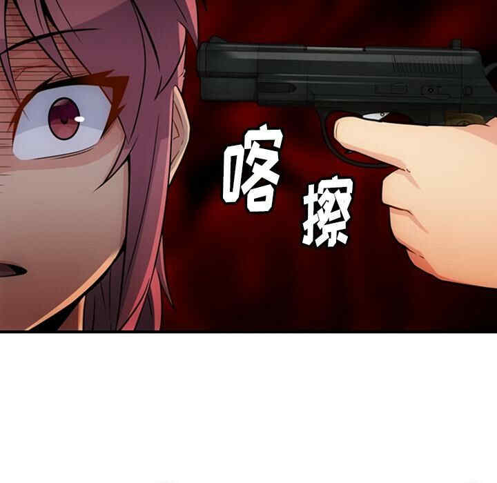 韩国漫画如此可爱的间谍韩漫_如此可爱的间谍-第15话在线免费阅读-韩国漫画-第24张图片