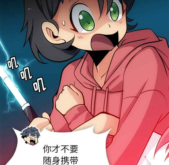 韩国漫画如此可爱的间谍韩漫_如此可爱的间谍-第15话在线免费阅读-韩国漫画-第27张图片