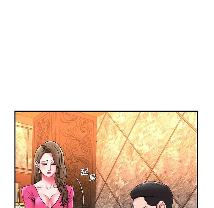 韩国漫画被抛弃的男人/男孩没人爱韩漫_被抛弃的男人/男孩没人爱-第5话在线免费阅读-韩国漫画-第96张图片