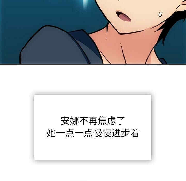 韩国漫画如此可爱的间谍韩漫_如此可爱的间谍-第40话在线免费阅读-韩国漫画-第15张图片