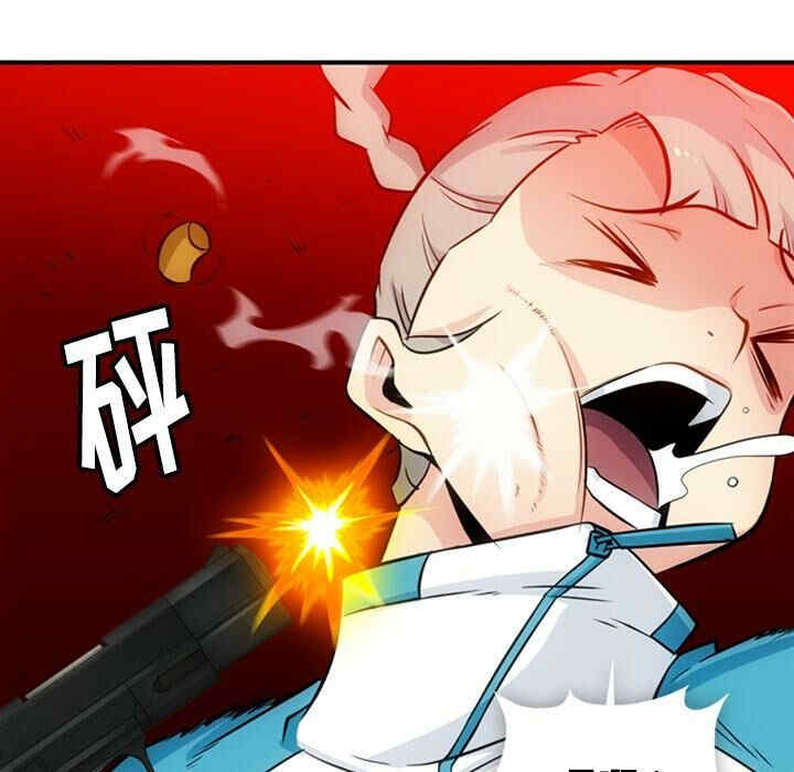韩国漫画如此可爱的间谍韩漫_如此可爱的间谍-第15话在线免费阅读-韩国漫画-第30张图片