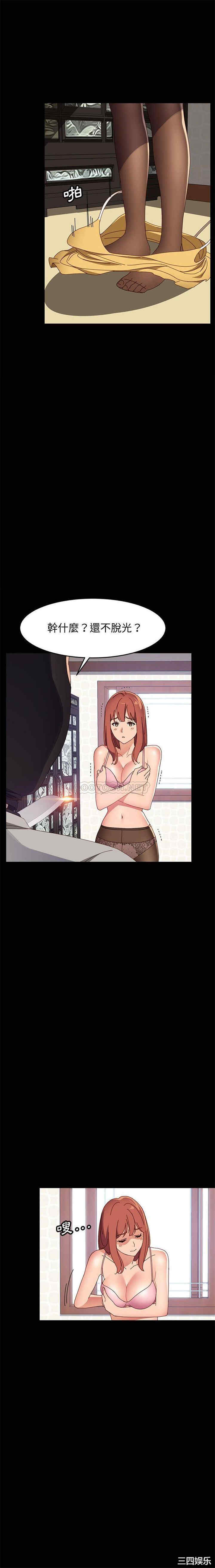 韩国漫画上门徒弟/美好的寄宿生活韩漫_上门徒弟/美好的寄宿生活-第46话在线免费阅读-韩国漫画-第2张图片