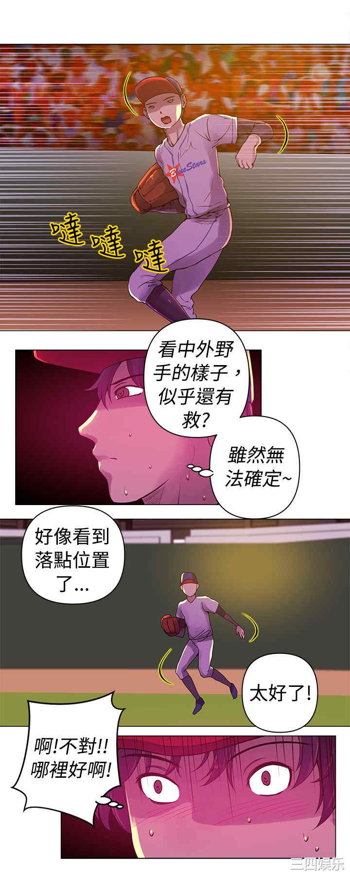 韩国漫画Commission韩漫_Commission-第11话在线免费阅读-韩国漫画-第3张图片