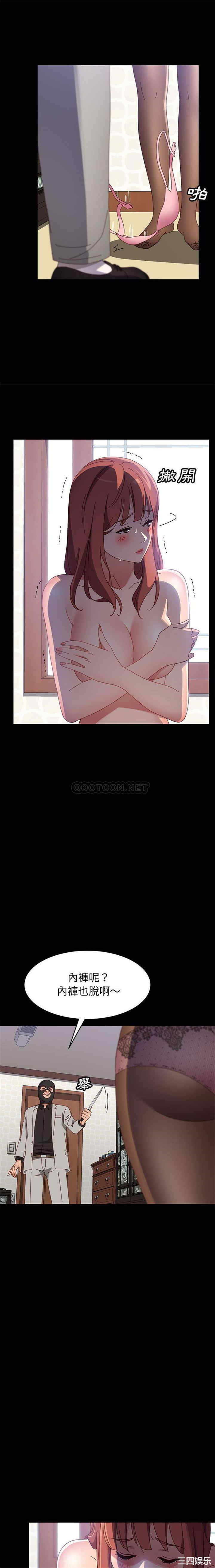 韩国漫画上门徒弟/美好的寄宿生活韩漫_上门徒弟/美好的寄宿生活-第46话在线免费阅读-韩国漫画-第3张图片