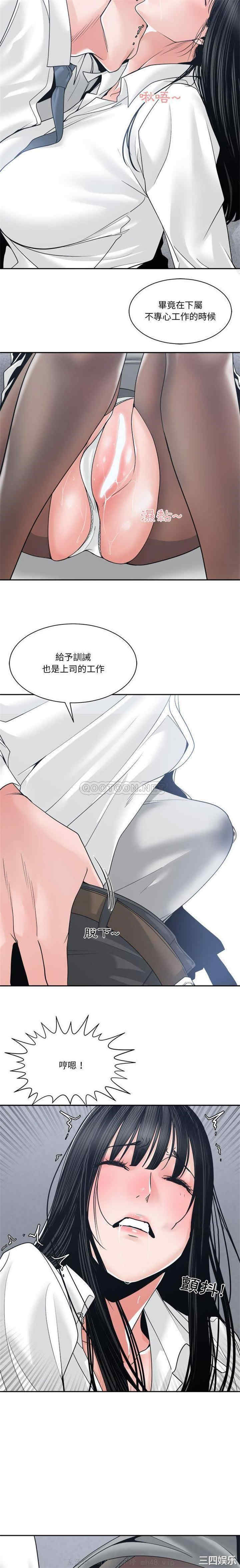 韩国漫画谁才是真爱/你才是真爱韩漫_谁才是真爱/你才是真爱-第23话在线免费阅读-韩国漫画-第15张图片