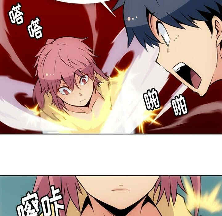韩国漫画如此可爱的间谍韩漫_如此可爱的间谍-第40话在线免费阅读-韩国漫画-第19张图片