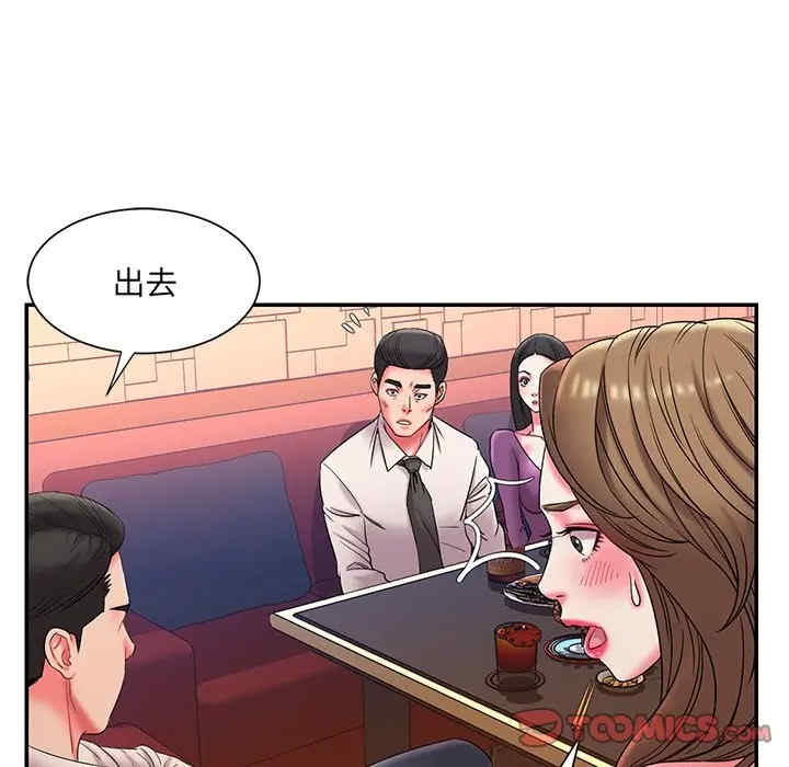韩国漫画被抛弃的男人/男孩没人爱韩漫_被抛弃的男人/男孩没人爱-第5话在线免费阅读-韩国漫画-第102张图片