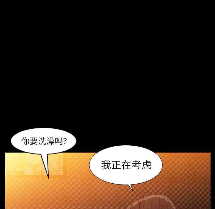 韩国漫画圈套韩漫_圈套-第5话在线免费阅读-韩国漫画-第141张图片