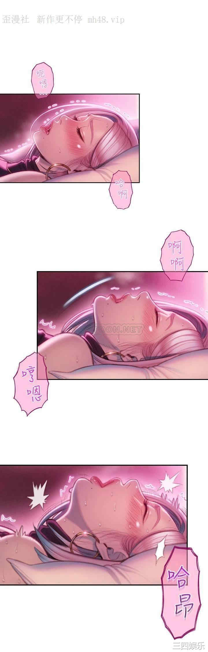 韩国漫画韩漫_恋爱大富翁-第13话在线免费阅读-韩国漫画-第37张图片