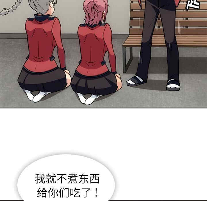 韩国漫画如此可爱的间谍韩漫_如此可爱的间谍-第25话在线免费阅读-韩国漫画-第19张图片