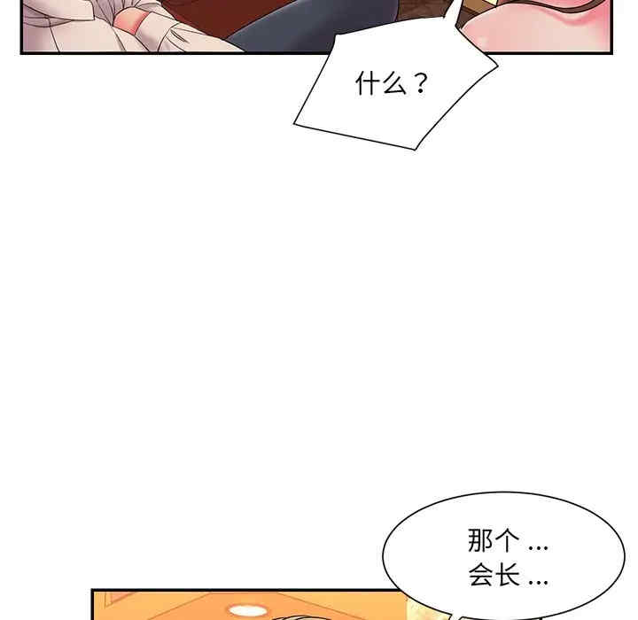 韩国漫画被抛弃的男人/男孩没人爱韩漫_被抛弃的男人/男孩没人爱-第5话在线免费阅读-韩国漫画-第103张图片